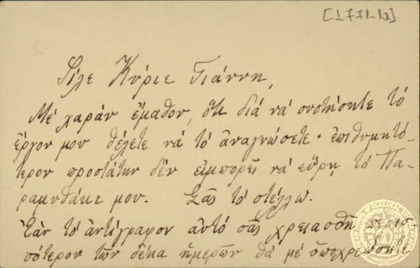 Document image